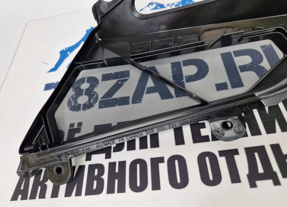 Сетка воздухозаборника левая снегоходов BRP Ski-Doo Lynx 508000731-2