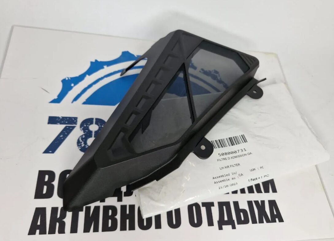 Сетка воздухозаборника левая снегоходов BRP Ski-Doo Lynx 508000731