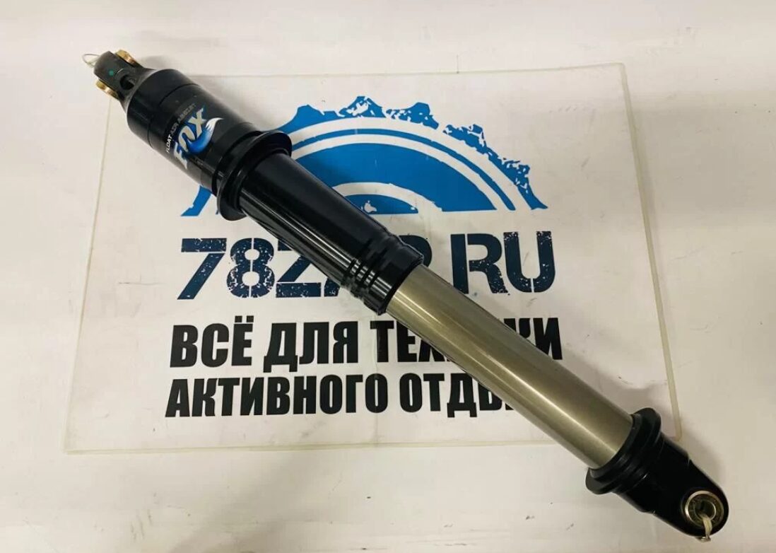 Амортизатор задний пневмо квадроциклов BRP Can-Am Outlander 706000930