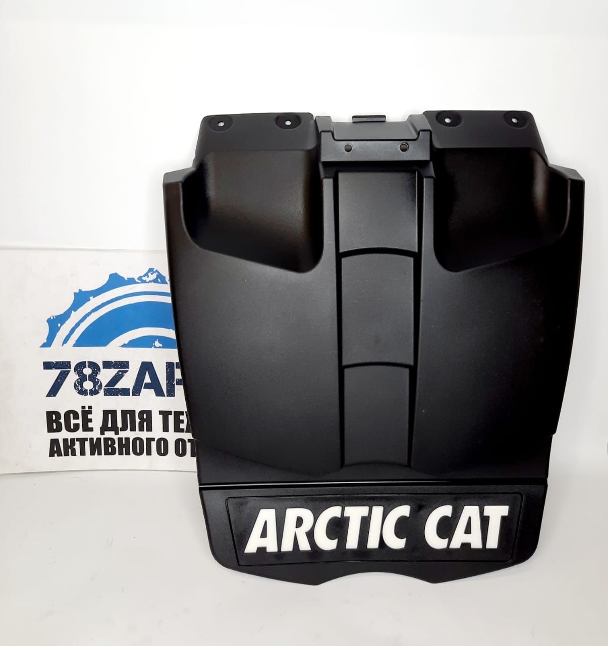 Брызговик задний снегоходов Arctic Cat M/F/XF/ZR 6606-394