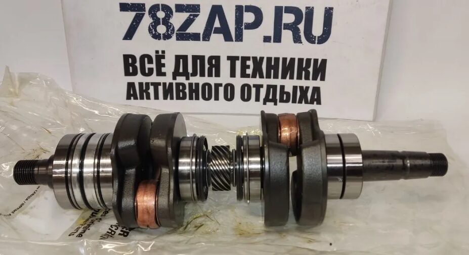 Коленчатый вал гидроциклов BRP Sea-Doo Rotax 657 94-95 421000073-1