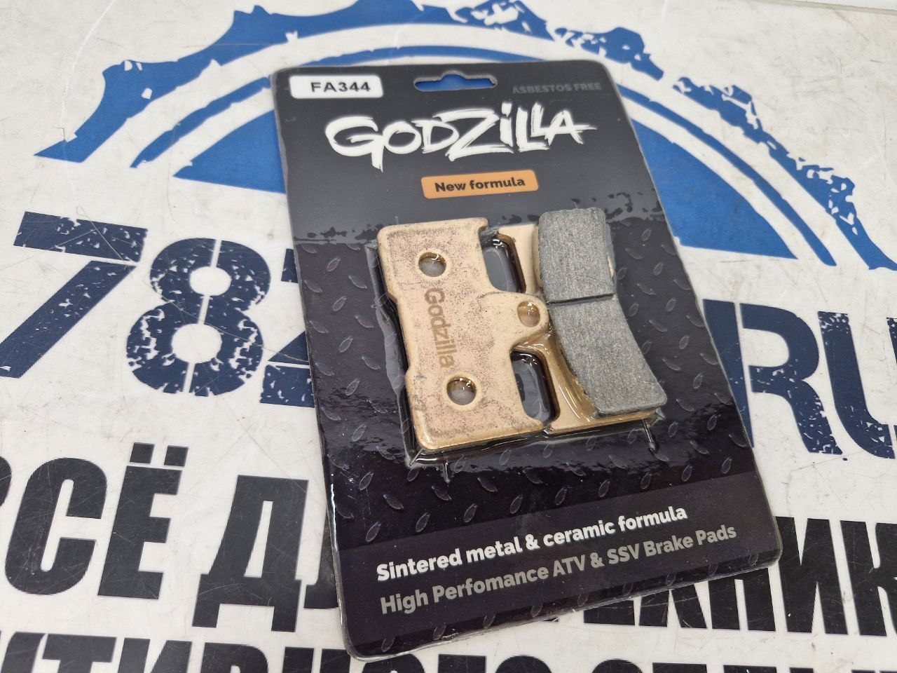 Колодки тормозные Godzilla квадроциклов Yamaha/ CF Moto/ Stels FA344
