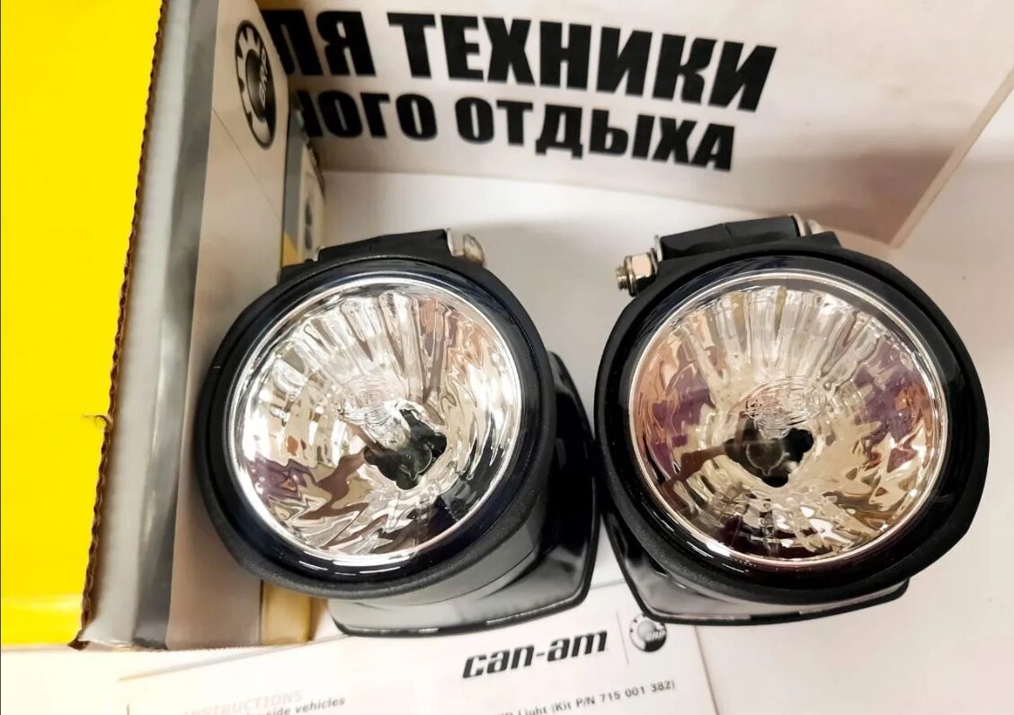 Ксеноновые фары квадроциклов BRP Can-Am Outlander G2 715001382-1