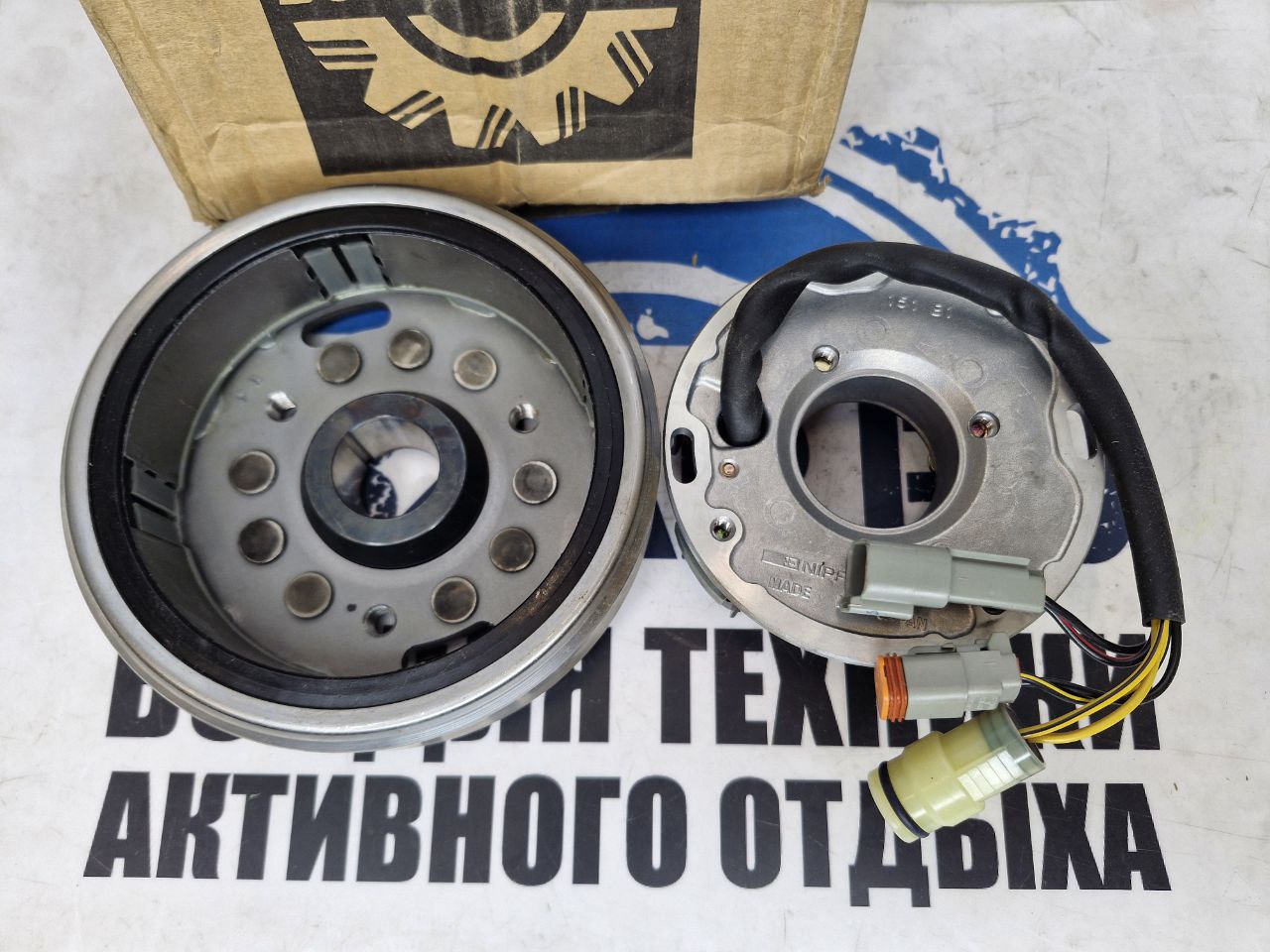 Магнето снегоходов BRP Ski-Doo TUNDRA II LT 420886695-1