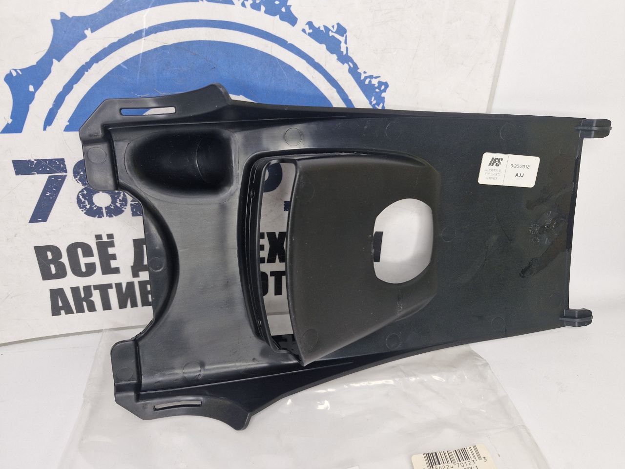 Накладка на бак снегохода Arctic Cat Bearcat Z1 4706-697-2