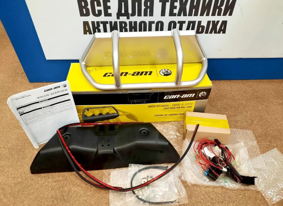 Стойка доп света квадроциклов BRP Can-Am Commander 715001094