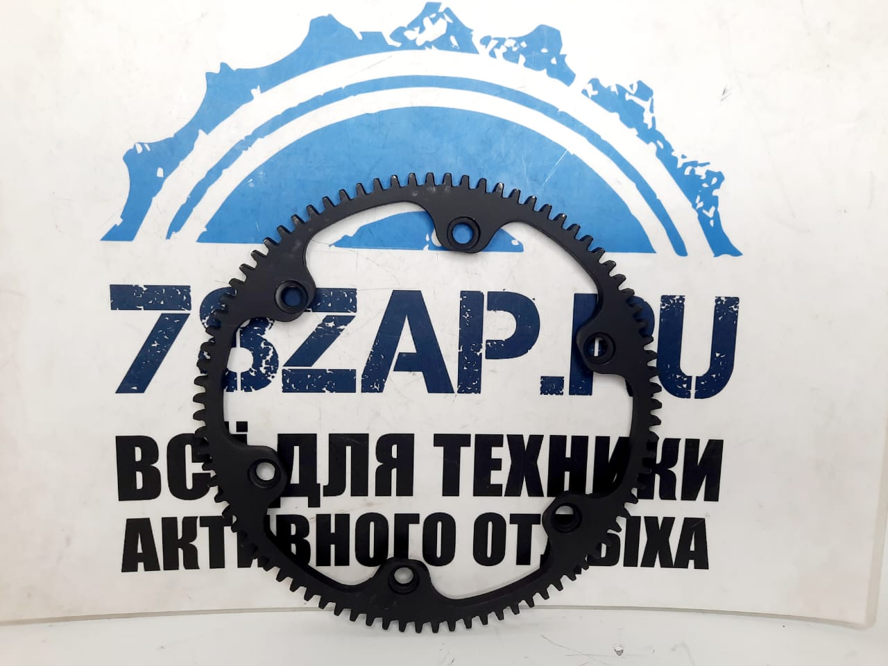 Венец стартера для снегоходов Polaris 2870002 Zap