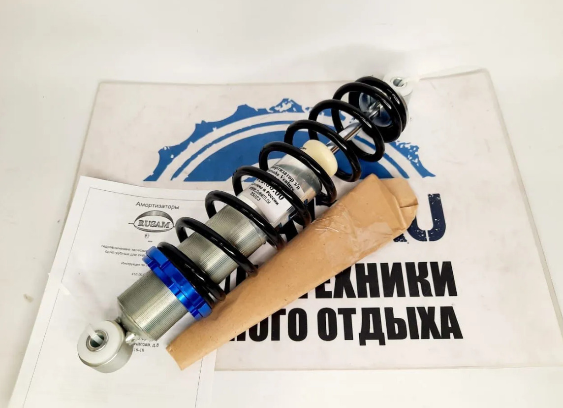 Амортизатор задней подвески снегоходов Yamaha Venture TF/RST90