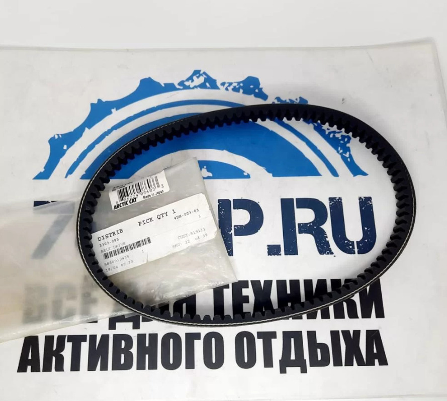 Ремень вариатора квадроциклов Arctic Cat DVX/ ALTERRA 90 3303-095