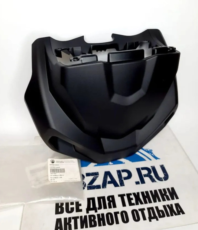 Корпус панели приборов квадроциклов BRP Can-Am Outlander G2 705013984-1