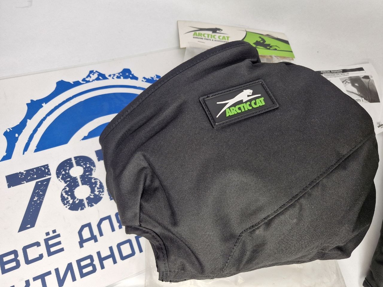 Муфты пассажирские снегоходов Arctic Cat Bearcat 570 6639-720-1