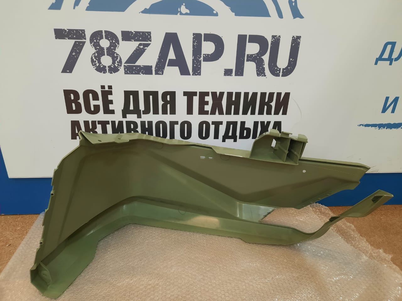 Переднее крыло капота зелёное левое квадроциклов BRP Can-Am Outlander G2 715006062-1