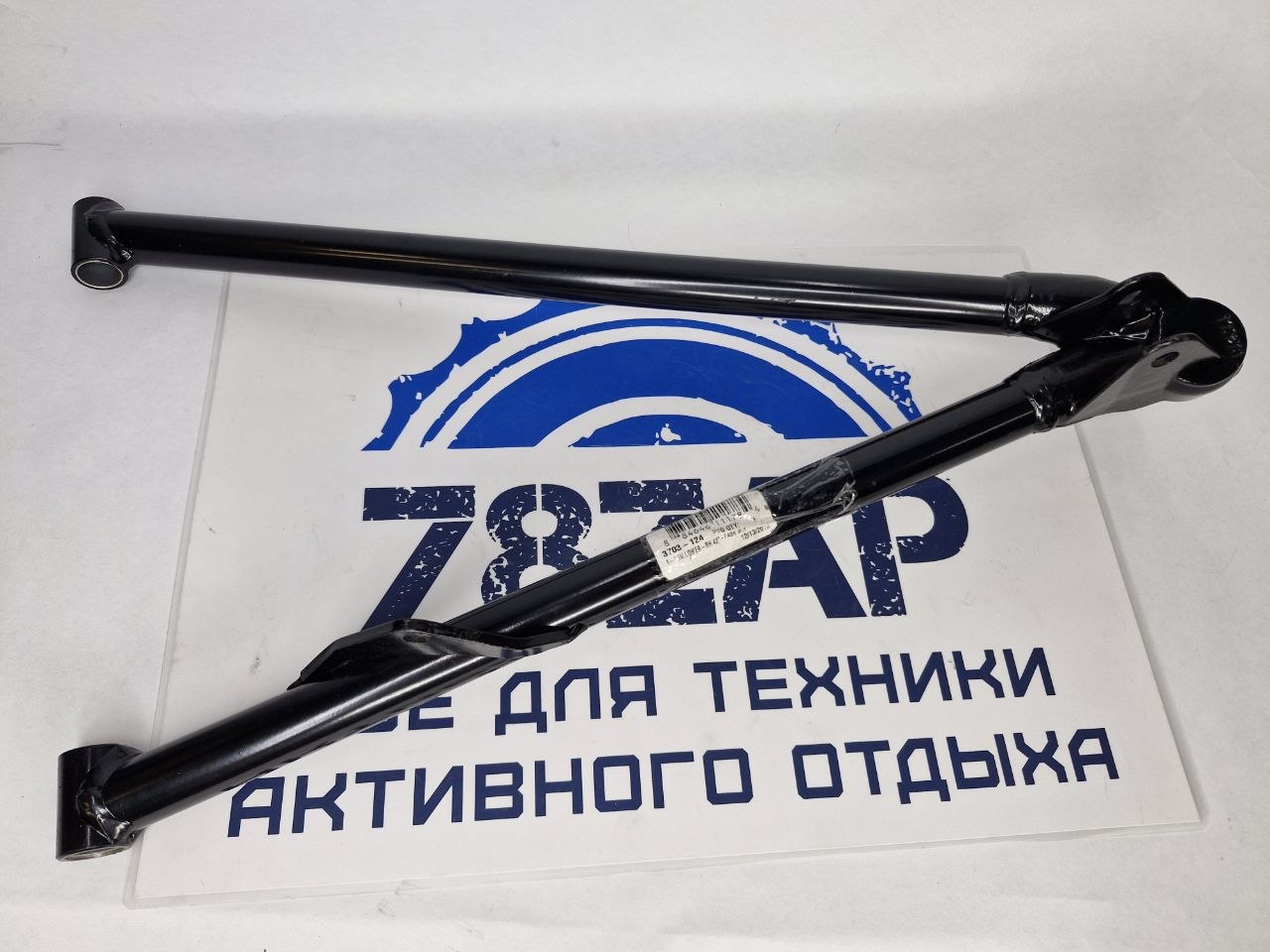 Рычаг нижний правый снегоходов Arctic Cat/ Yamaha Viper 3703-124