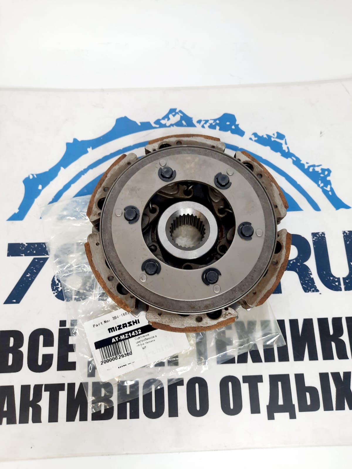 Сцепление центробежное в сборе квадроциклов/ UTV Yamaha AT-MZ1432