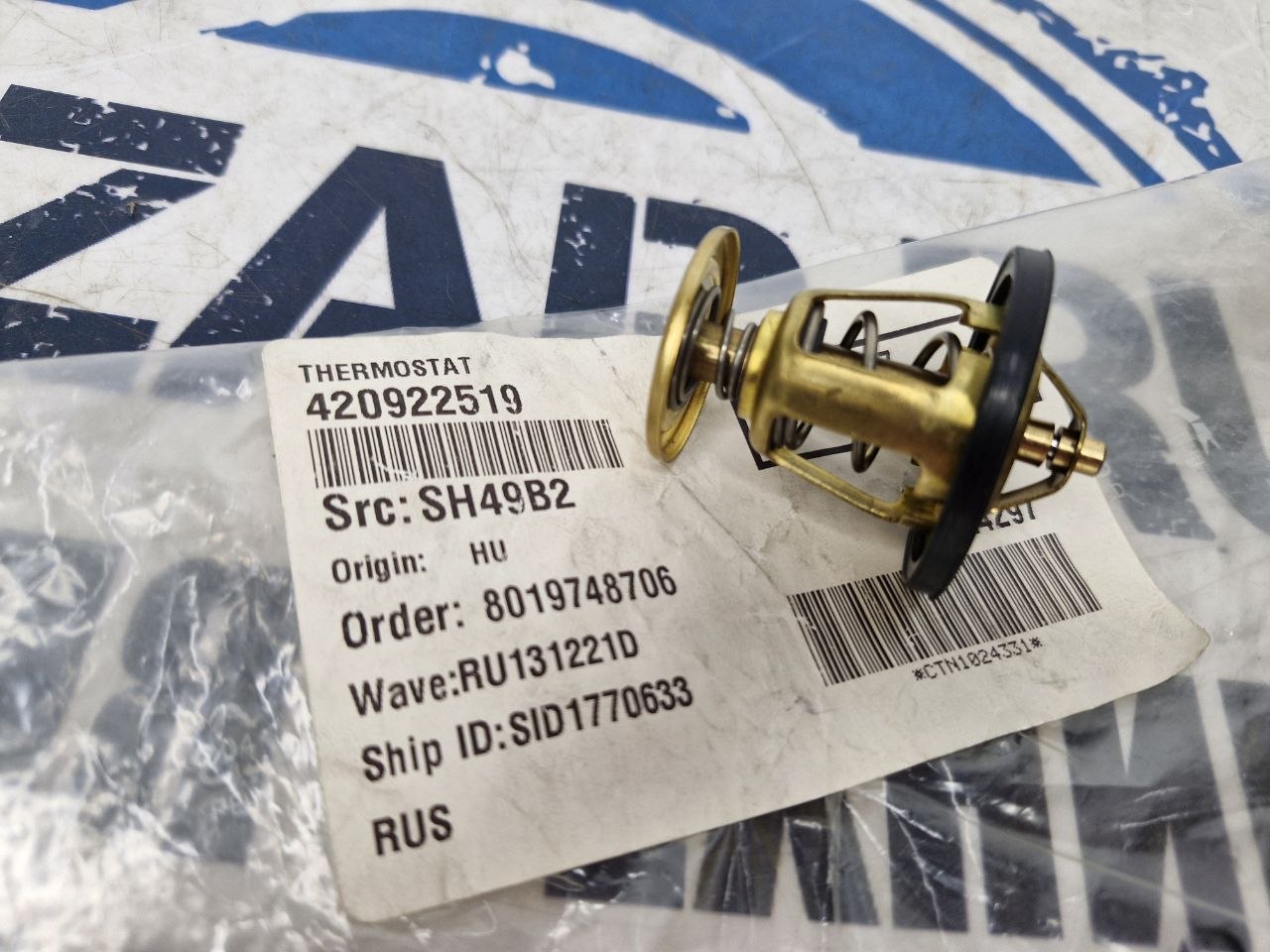 Термостат снегоходов BRP Ski-Doo Lynx Rotax 600HO SDI 420922519-1