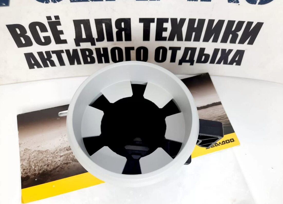 Подстаканник гидроциклов BRP Sea-Doo LINQ BRP 295101230-3