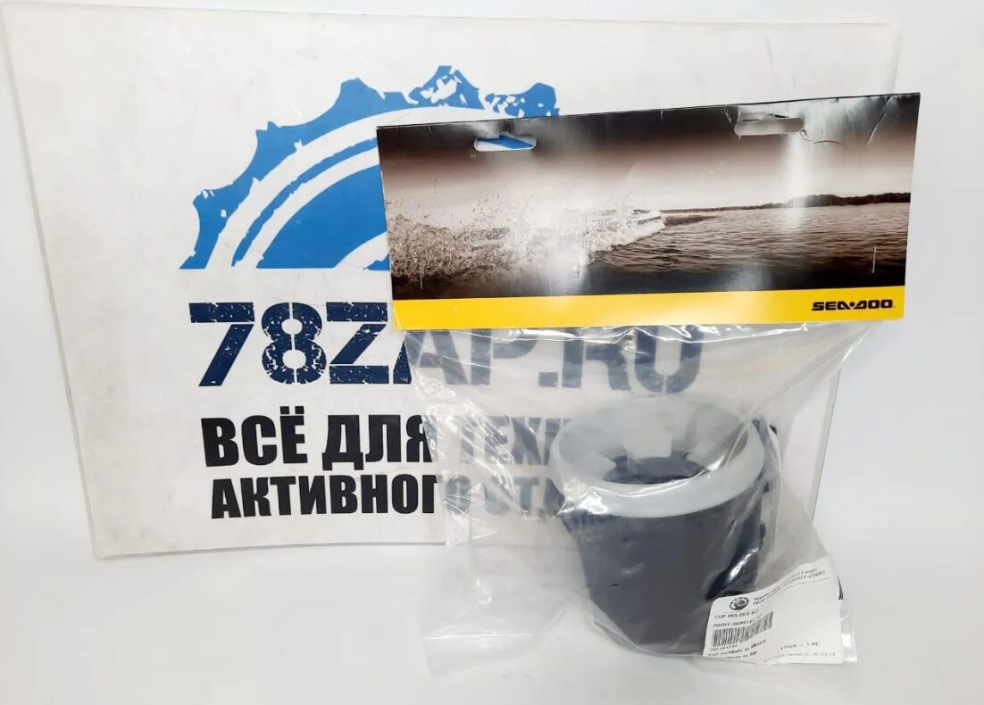 Подстаканник гидроциклов BRP Sea-Doo LINQ BRP 295101230