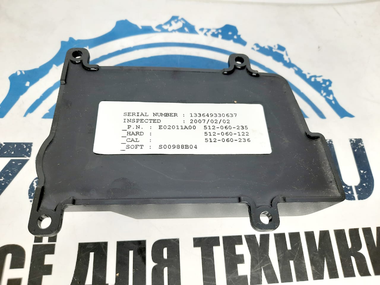 Электронный блок управления снегоходов BRP Ski-Doo 2007 MX Z 440X Racing 512060235-2