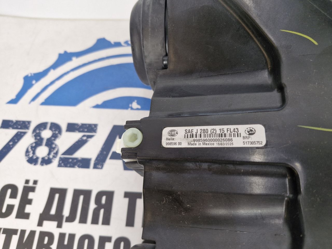 Фара в сборе снегоходов BRP Ski-Doo Lynx Gen 4 517305752-3