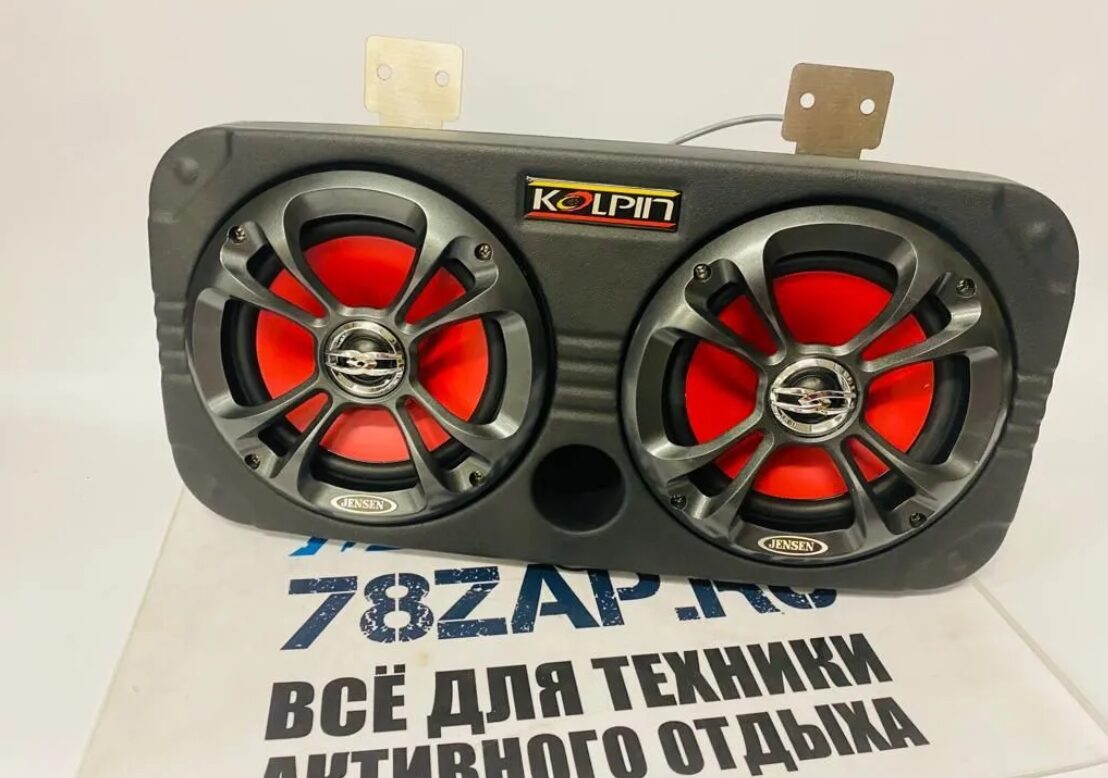 Музыкальная колонка/ аудиосистема Kolpin для багги UTV/SSV BRP, Yamaha, Polaris KOL3505