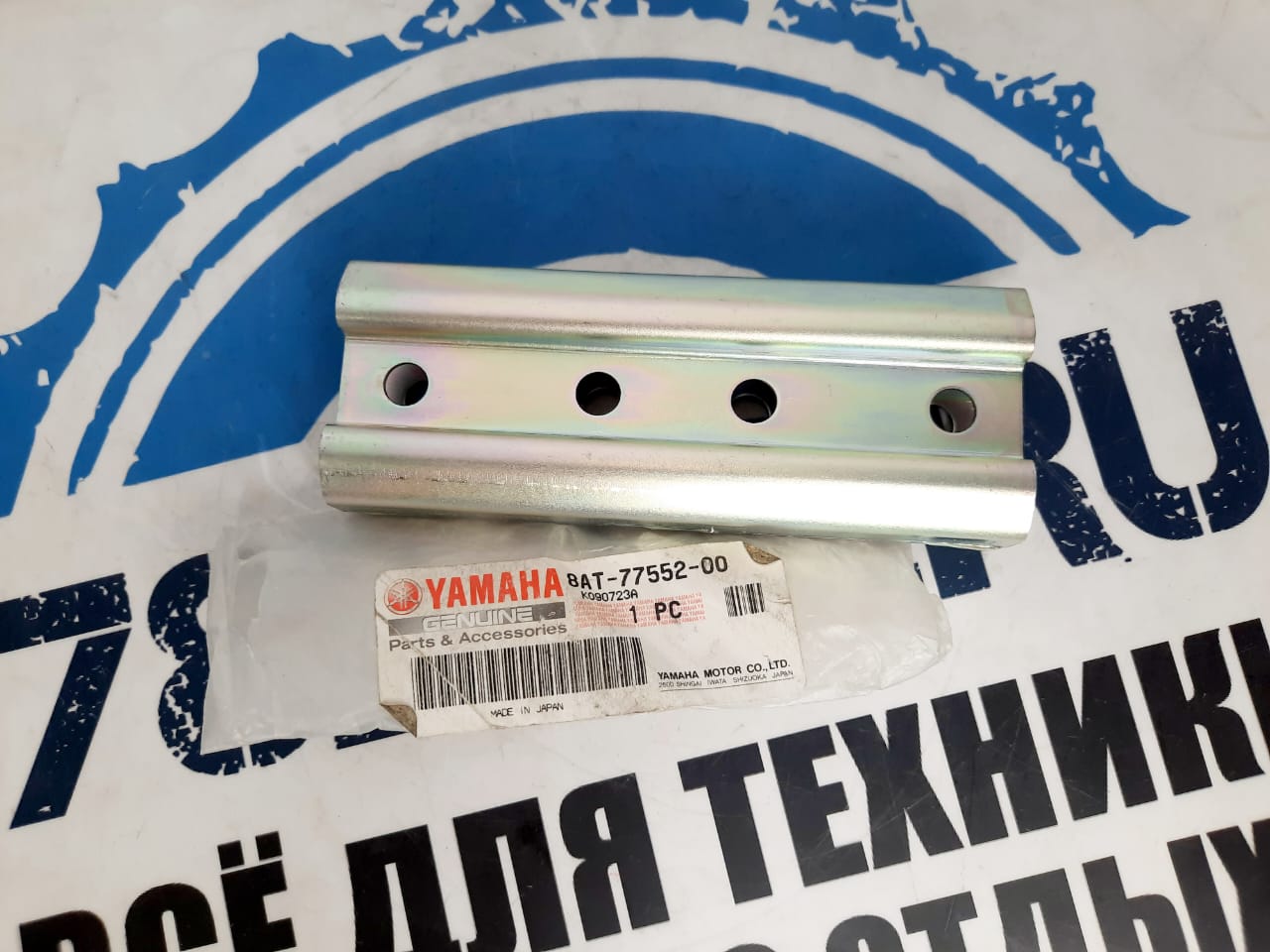 nakladka-styka-bampera-snegohodov-yamaha-viking-vk540-8at-77552-00