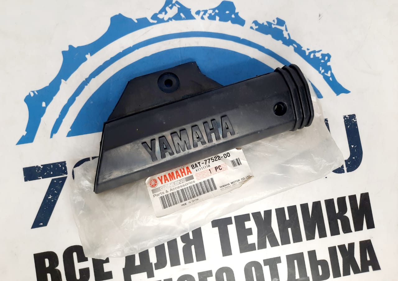 Наконечник/ боковая накладка правая переднего бампера снегоходов Yamaha Viking VK540 8AT-77522-00