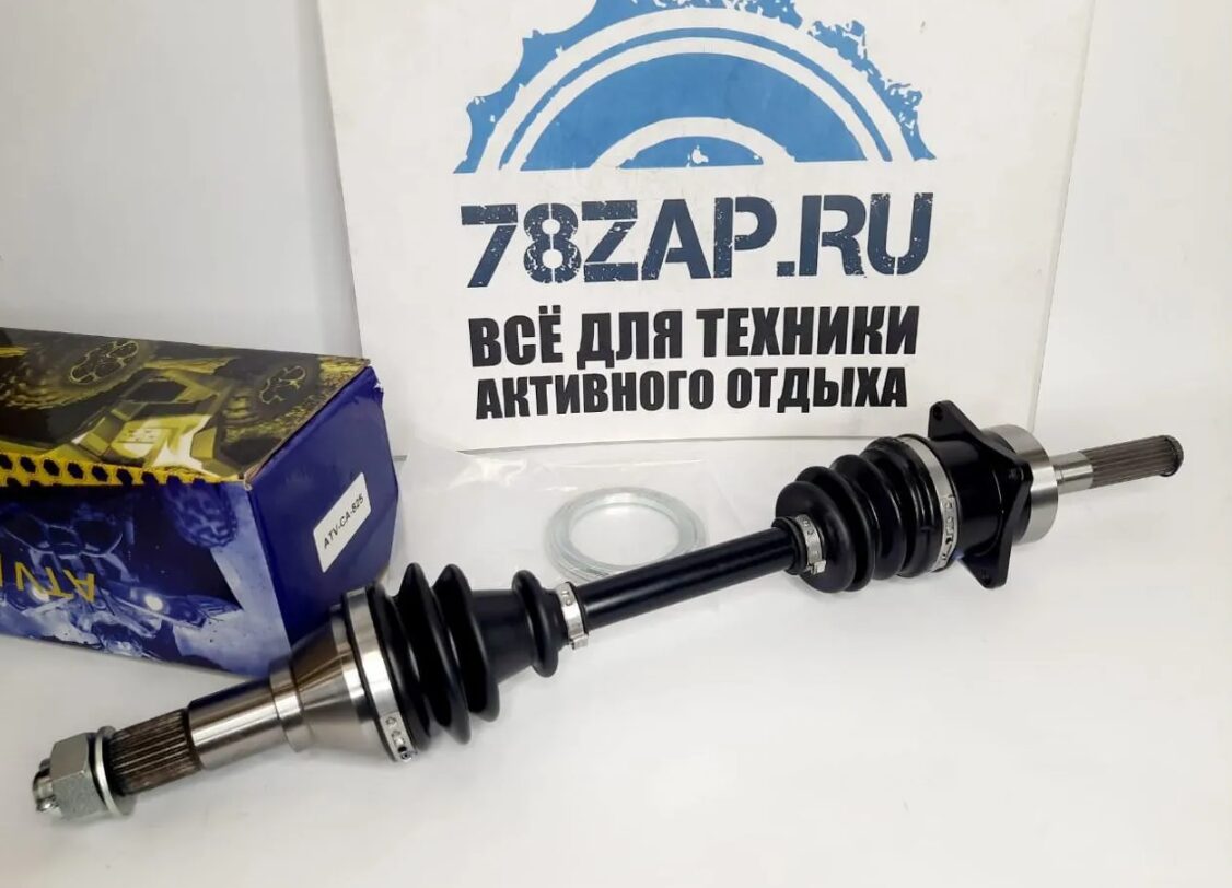 Привод Maxpower передний правый квадроциклов BRP Can-Am G1 Outlander 705400292-1