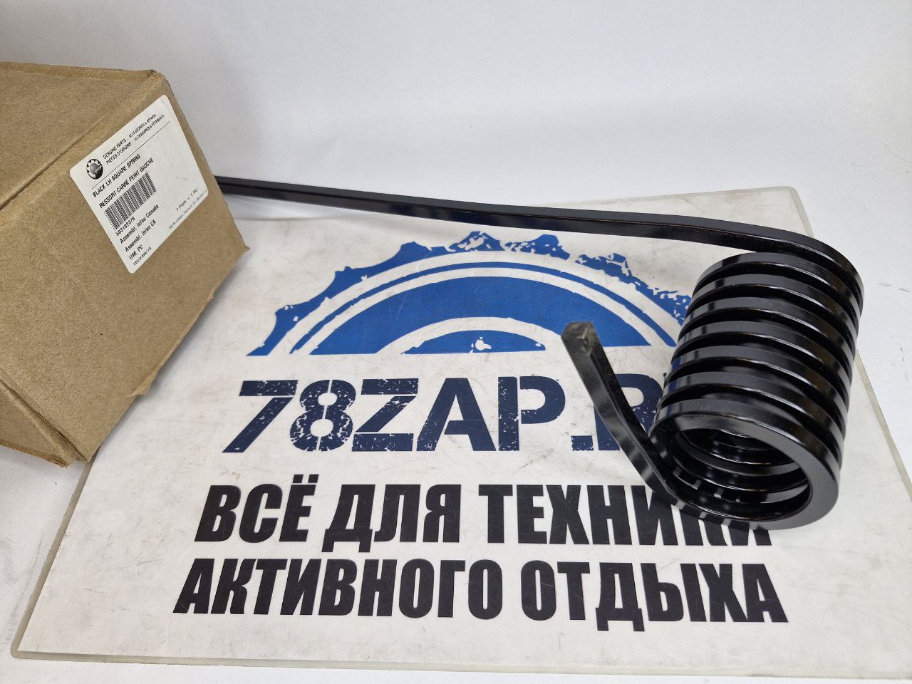 Пружина задней подвески левая снегоходов BRP Ski-Doo 503192378