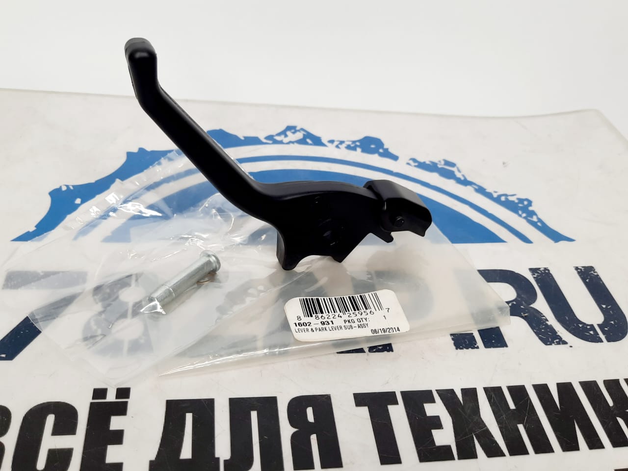 Рукоятка тормоза снегоходов Polaris и Arctic Cat 1602-931/ 2203054