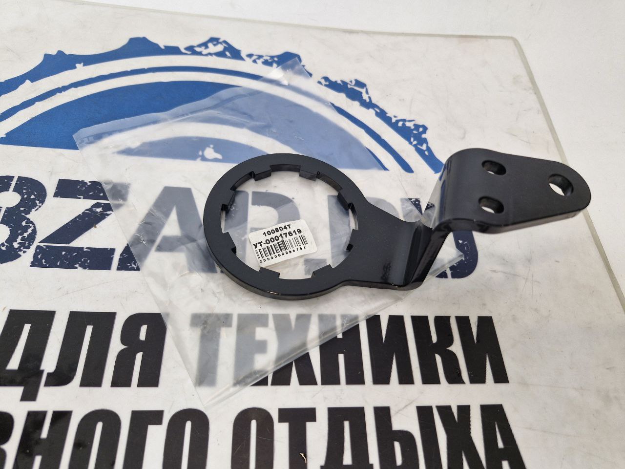 Рулевой рычаг снегоходов BRP Ski-Doo Skandic, Lynx Yeti (левый) 100804T