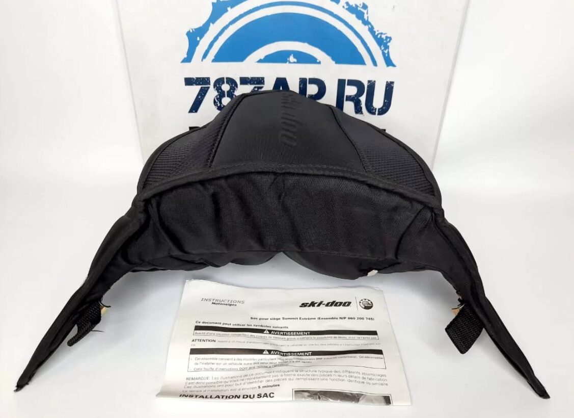Сумка за сиденьем 5 л снегоходов BRP Ski-Doo REV-XMXPXU 860200745-2