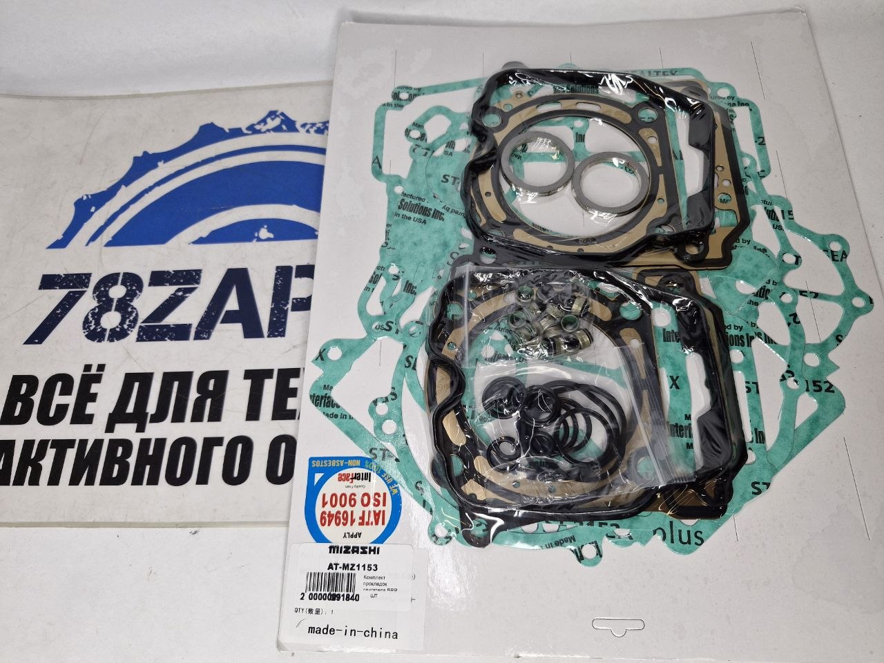 Комплект прокладок двигателя квадроциклов BRP Can-Am AT-MZ1153