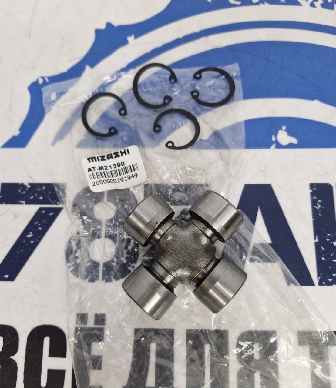 Крестовина карданного вала китайских квадроциклов AT-MZ1390
