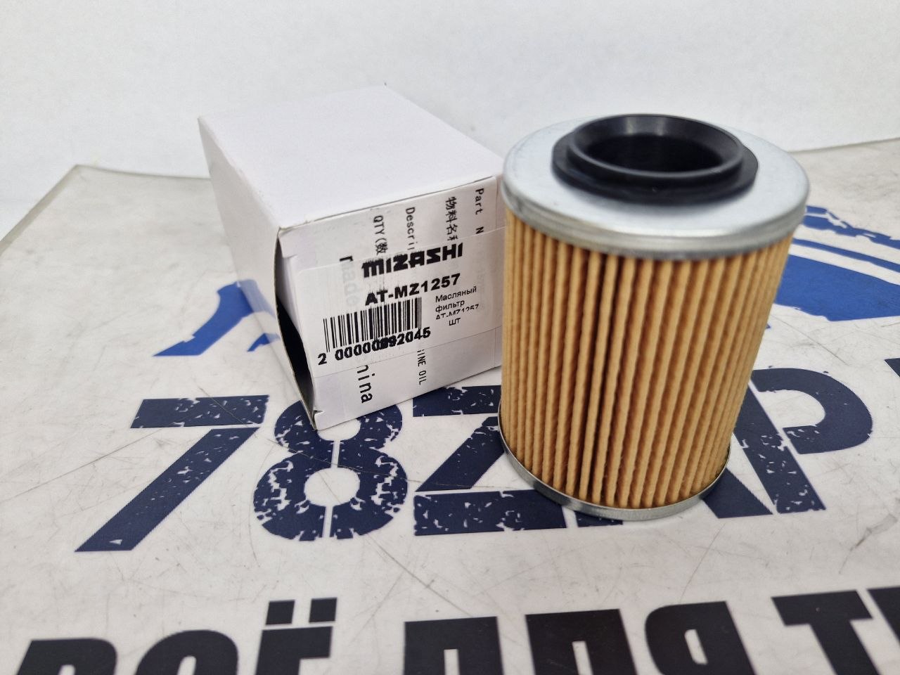 Масляный фильтр китайских квадроциклов AT-MZ1257