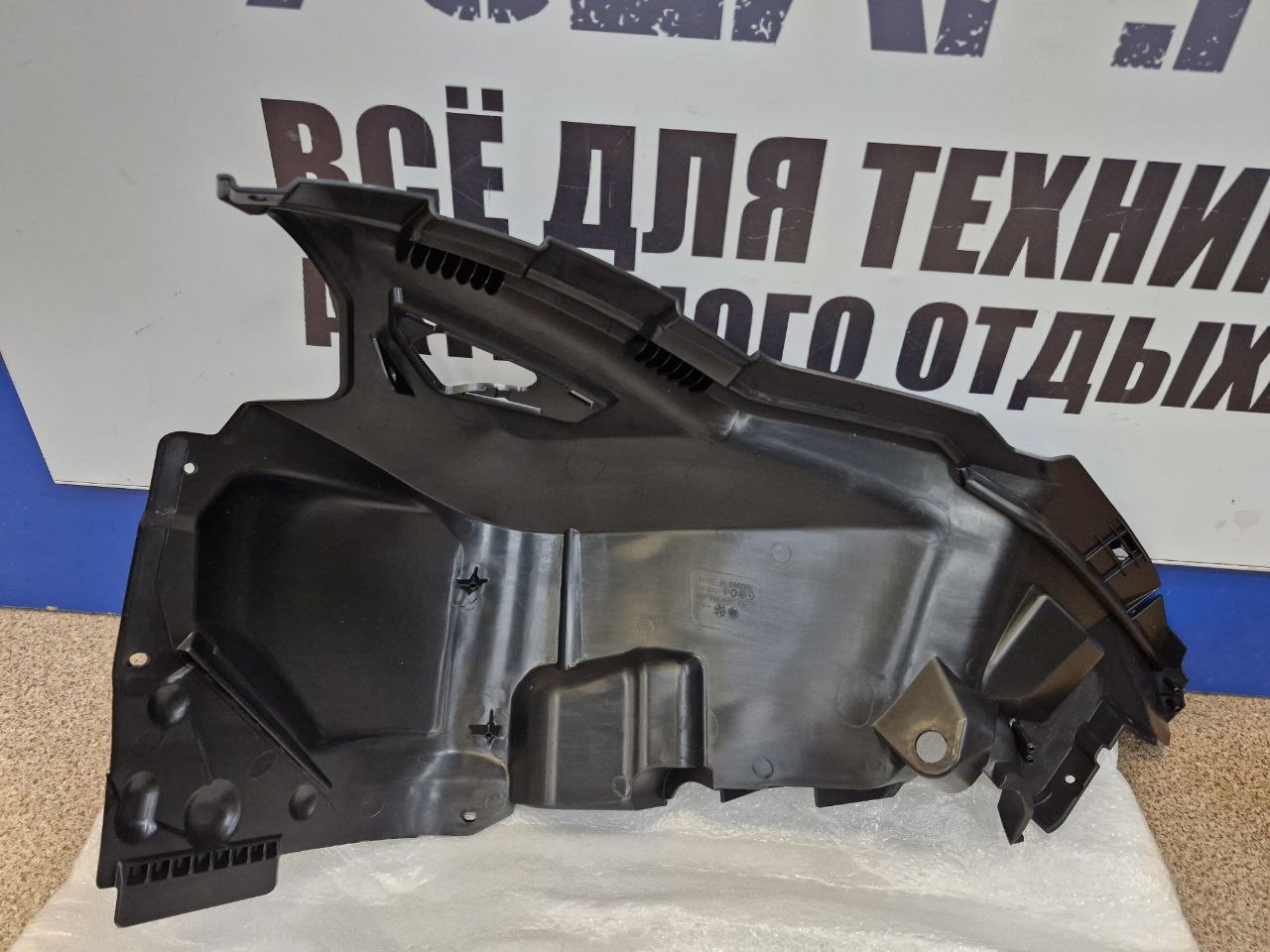 Панель боковая нижняя левая снегоходов BRP Ski-Doo Lynx 502008766-2
