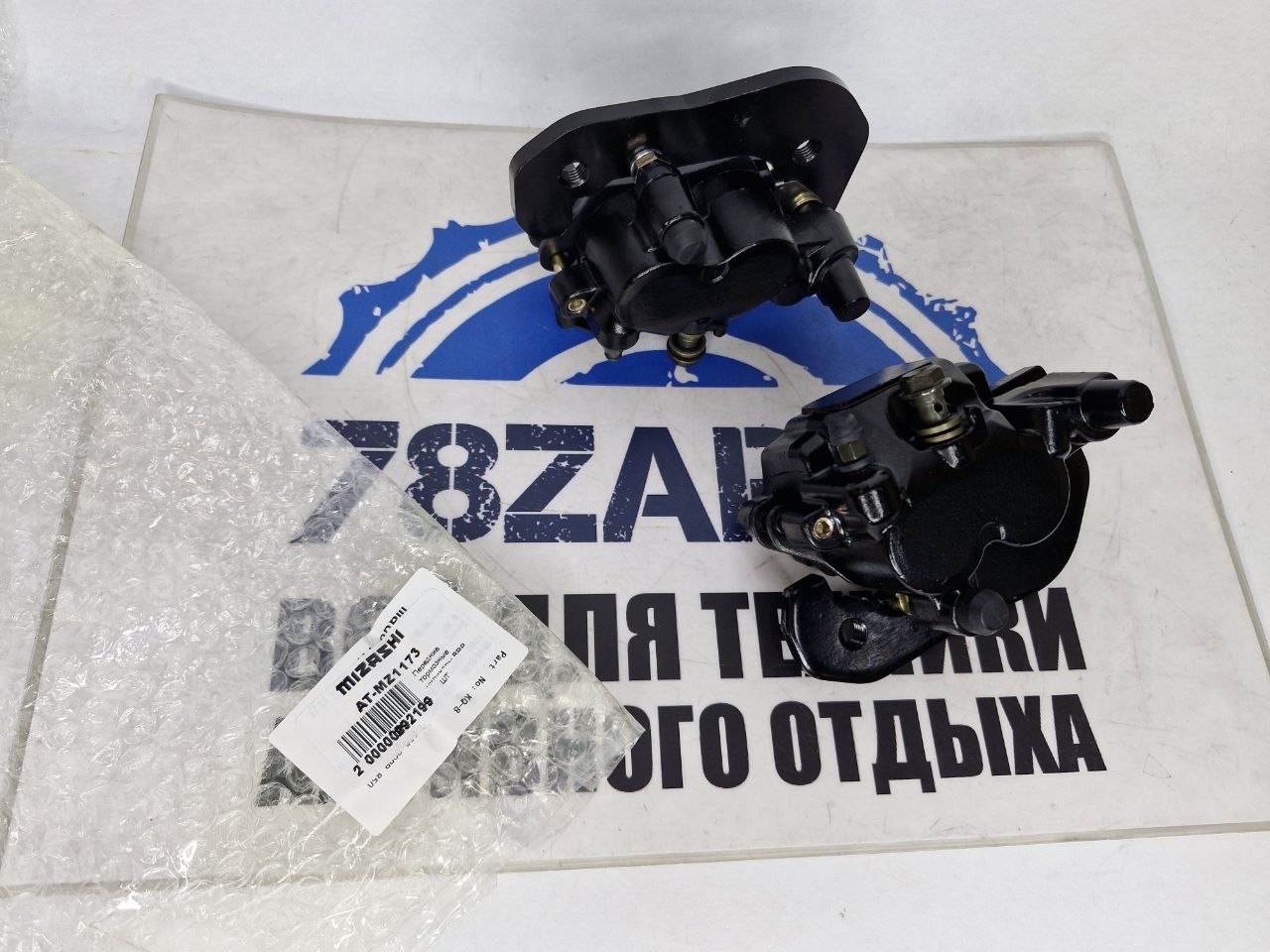 Передние тормозные цилиндры/суппорты квадроциклов BRP Can-Am G2 AT-MZ1173