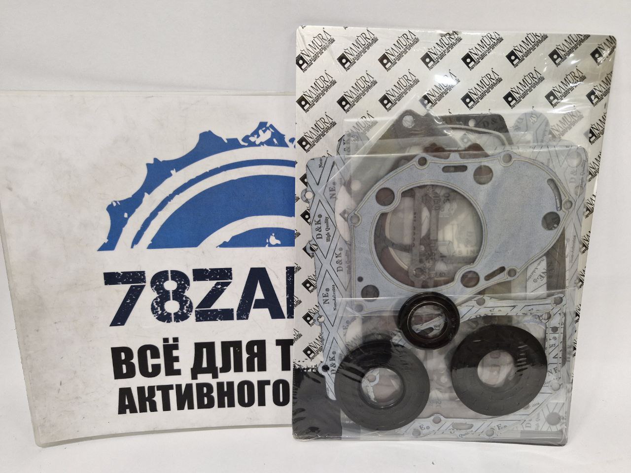 Полный комплект прокладок гидроциклов Yamaha 701 NW-40010F