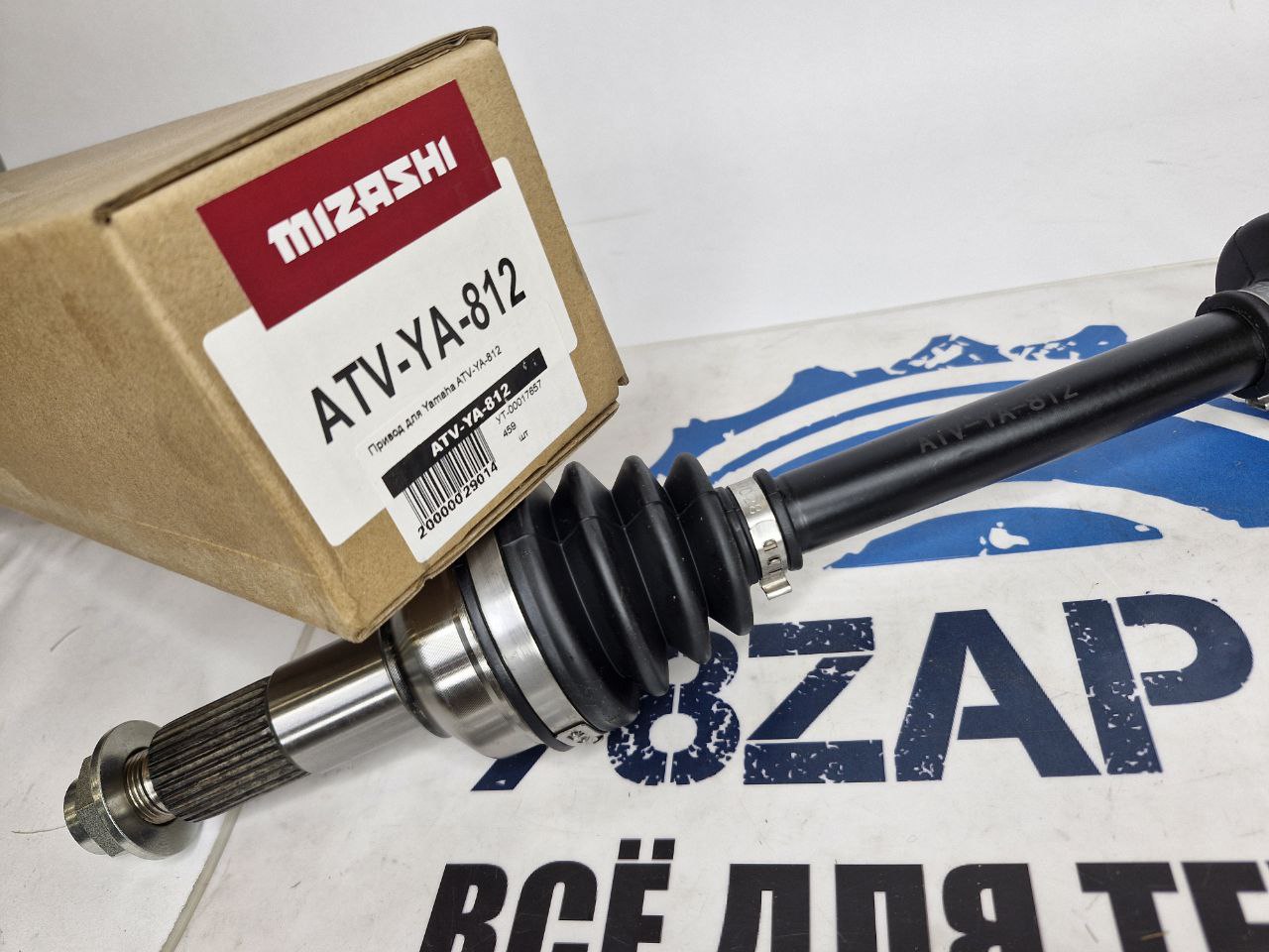 Привод квадроциклов Yamaha Grizzly 660 03-08 ATV-YA-812-1