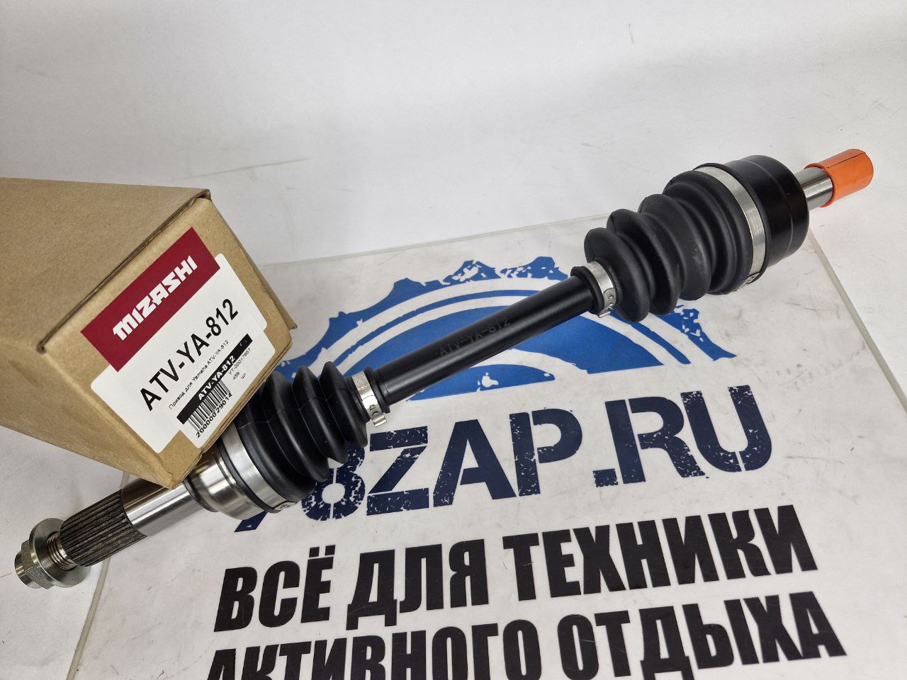 Привод квадроциклов Yamaha Grizzly 660 03-08 ATV-YA-812