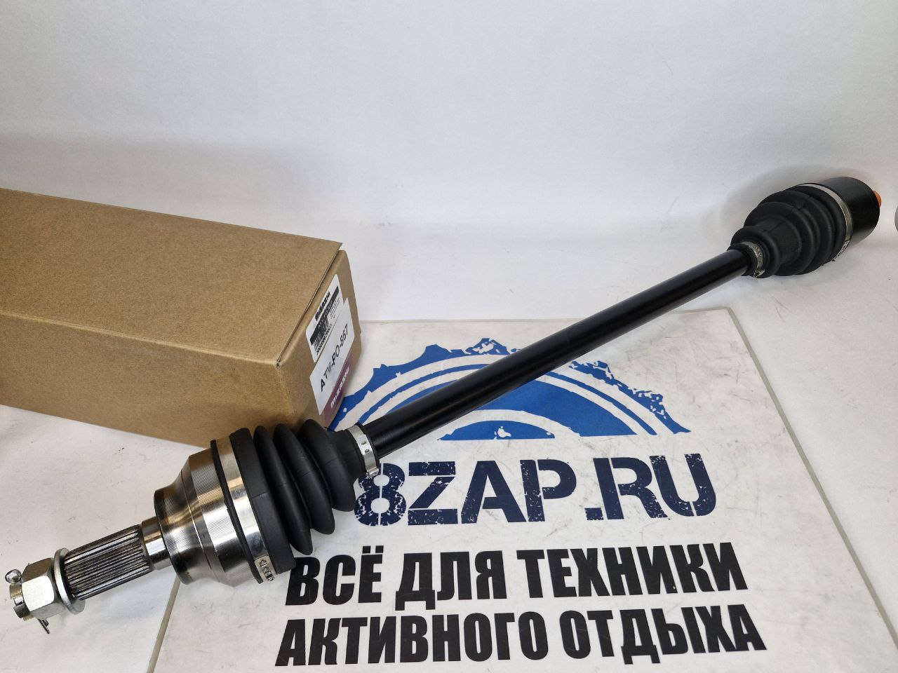Привод мотовездеходов Polaris (UTV RZR XP) ATV-PO-867
