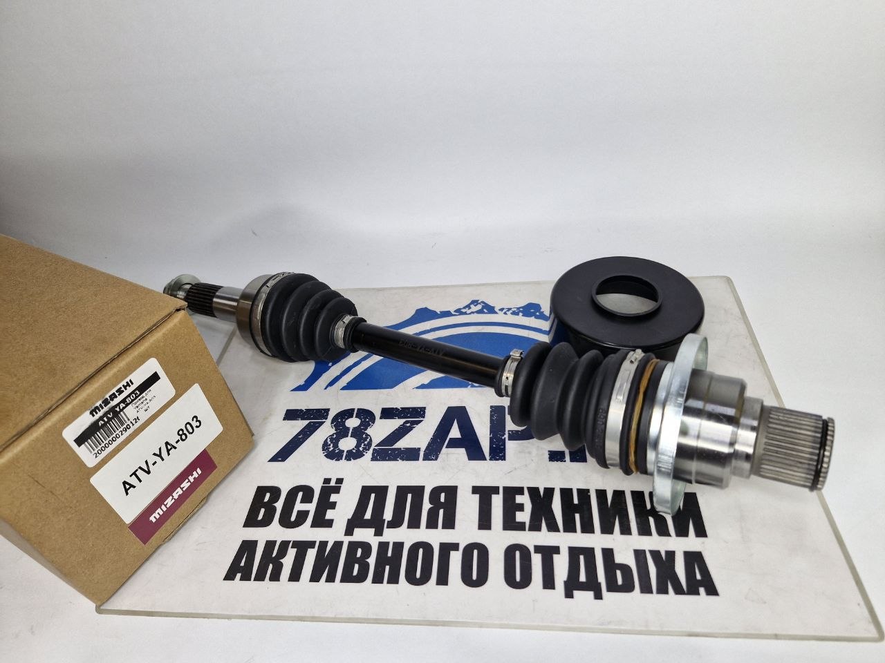 Привод в сборе квадроциклов Yamaha Grizzly ATV-YA-803