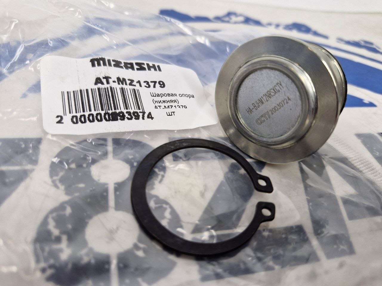 Шаровая опора нижняя квадроциклов ЦФ AT-MZ1379-1