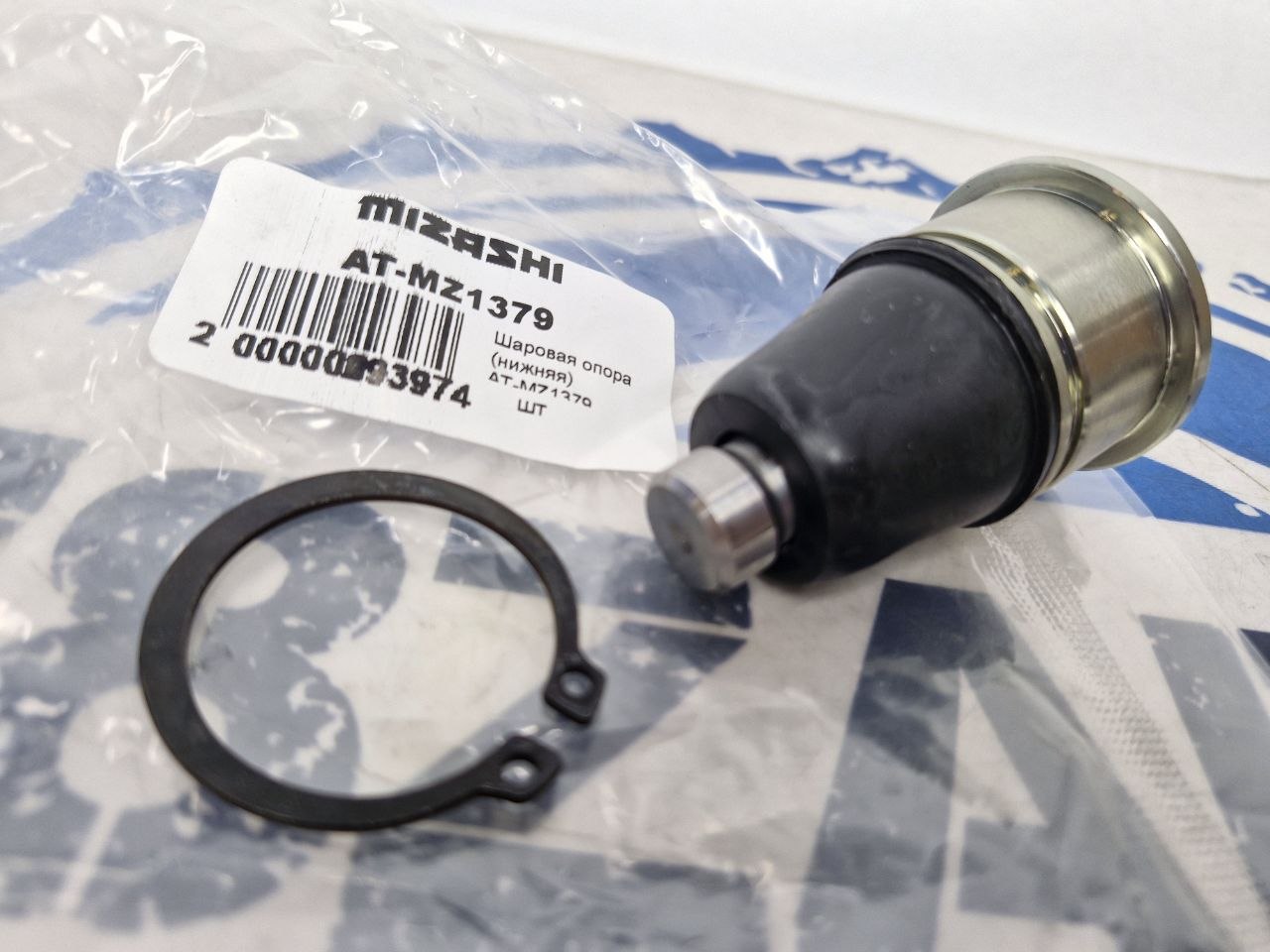 Шаровая опора нижняя квадроциклов ЦФ AT-MZ1379-2