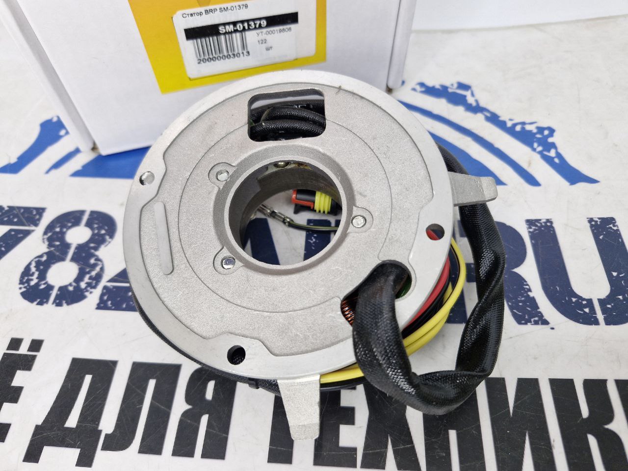 Статор снегоходов BRP Ski-Doo Lynx SM-01379-3