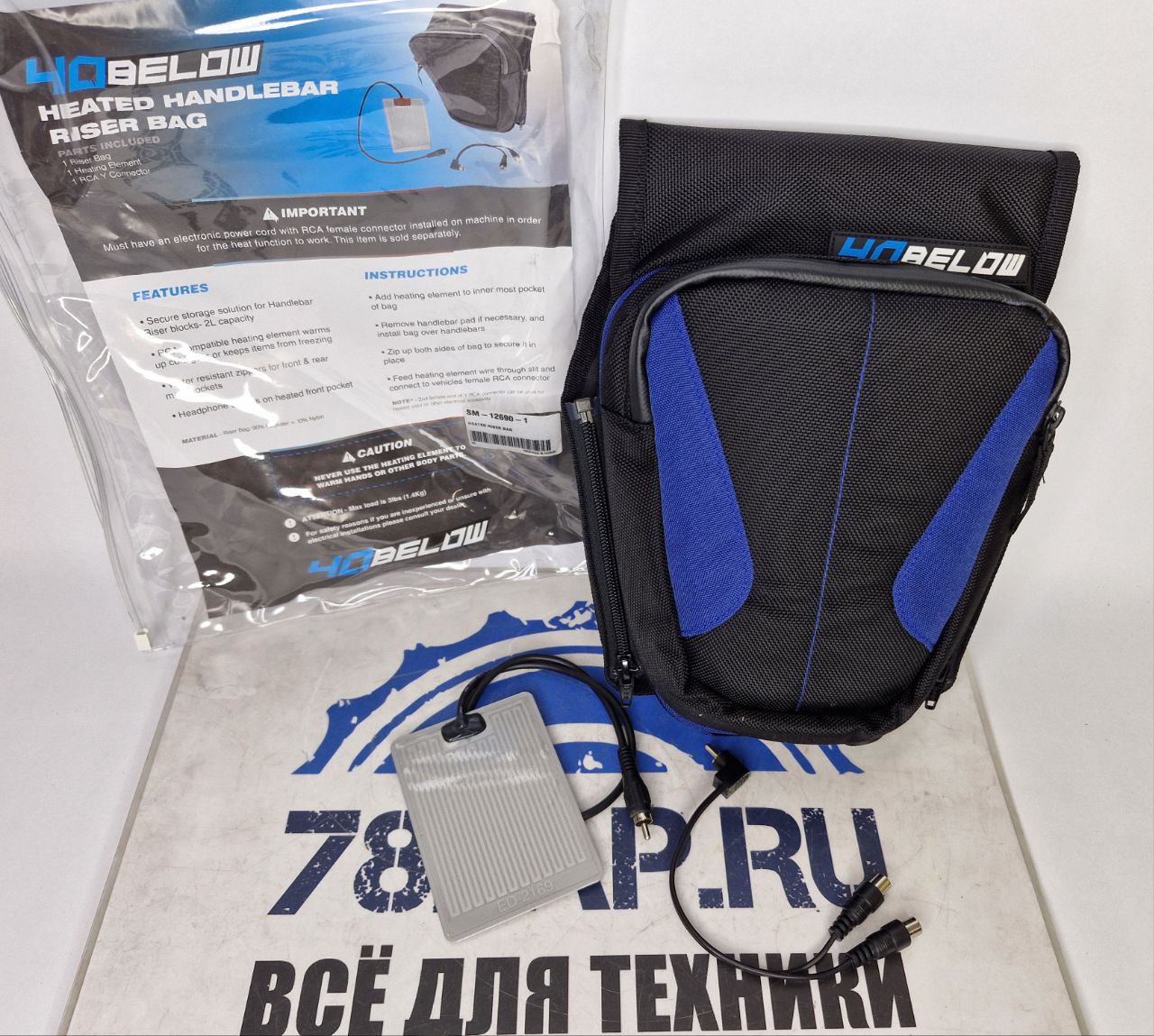 Сумка с подогревом на руль снегоходов BRP Ski-Doo Lynx Rev-XP/XU SM-12690-1