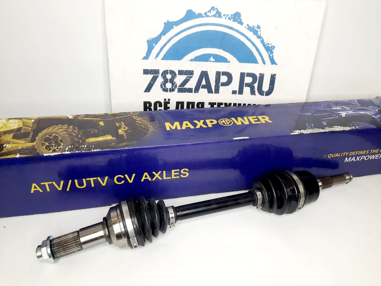 Привод Maxpower левый передний квадроциклов Yamaha Grizzly 660