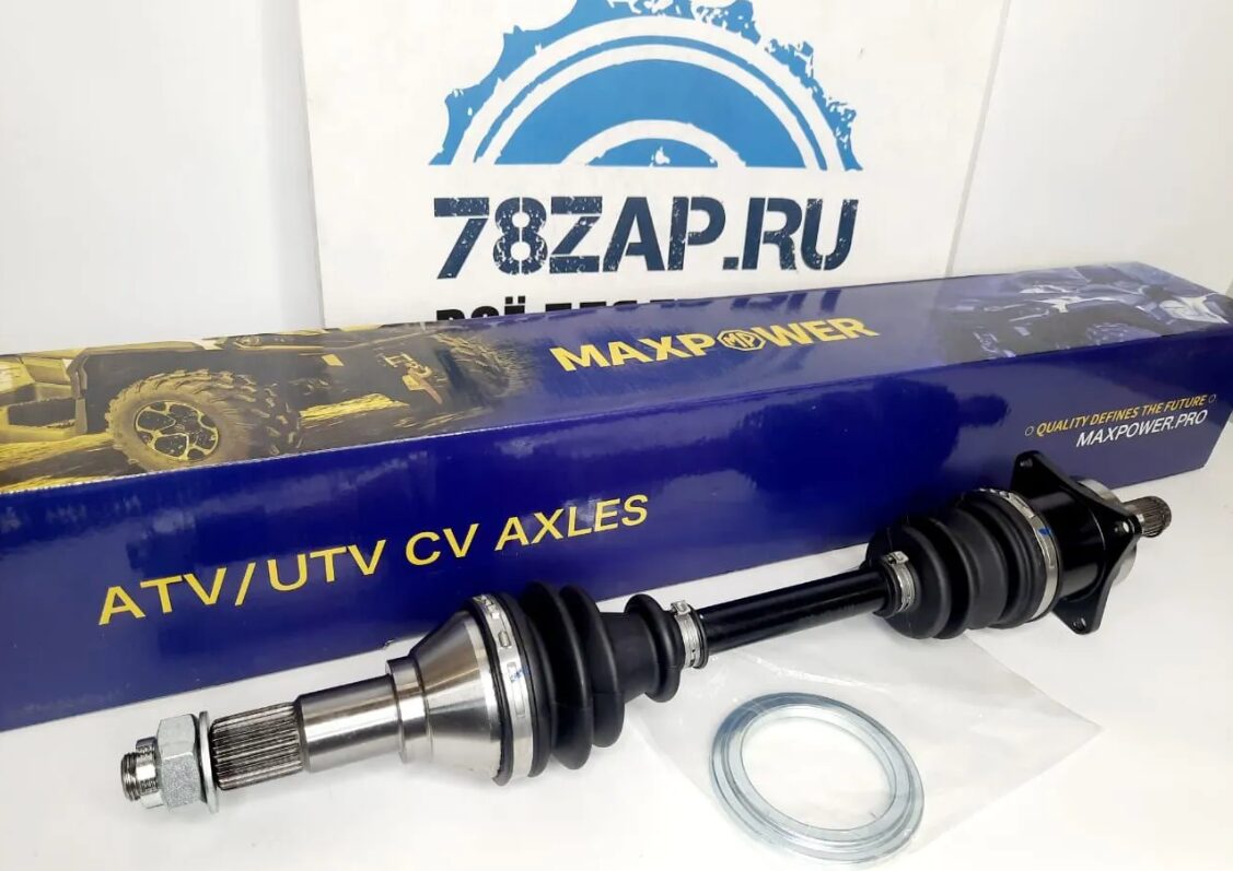Привод Maxpower усиленный передний левый квадроциклов BRP Can-Am G1 705400934
