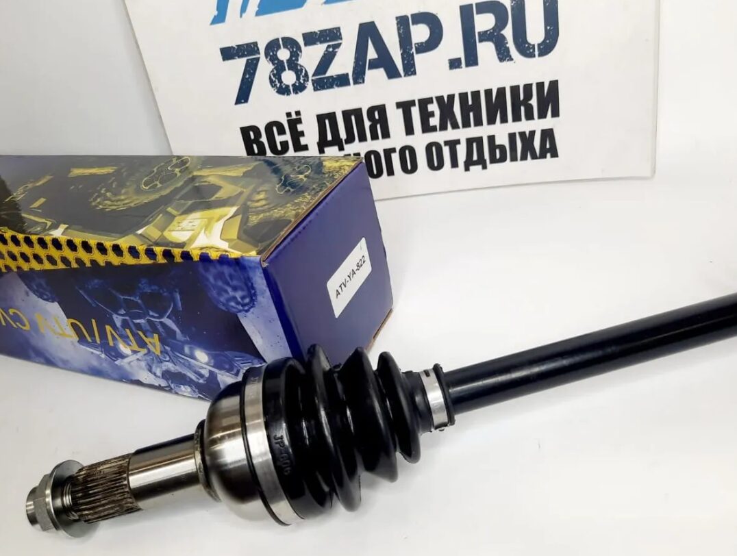 Привод Maxpower задний широкая база квадроциклов Yamaha Grizzly 28P-2510-1