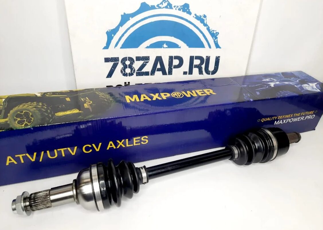 Привод Maxpower задний широкая база квадроциклов Yamaha Grizzly 28P-2510
