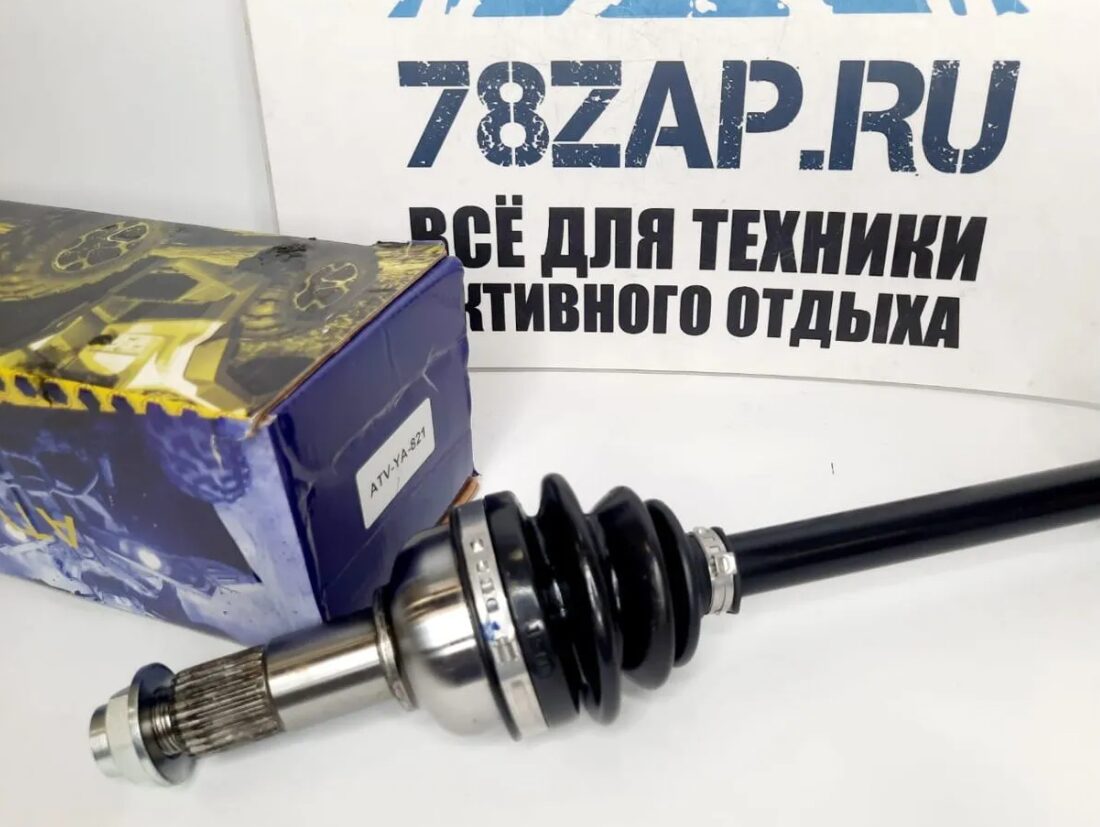Привод в сборе Maxpower передний правый, левый квадроциклов Yamaha Grizzly, Kodiak 700 28P-2510F-00-1